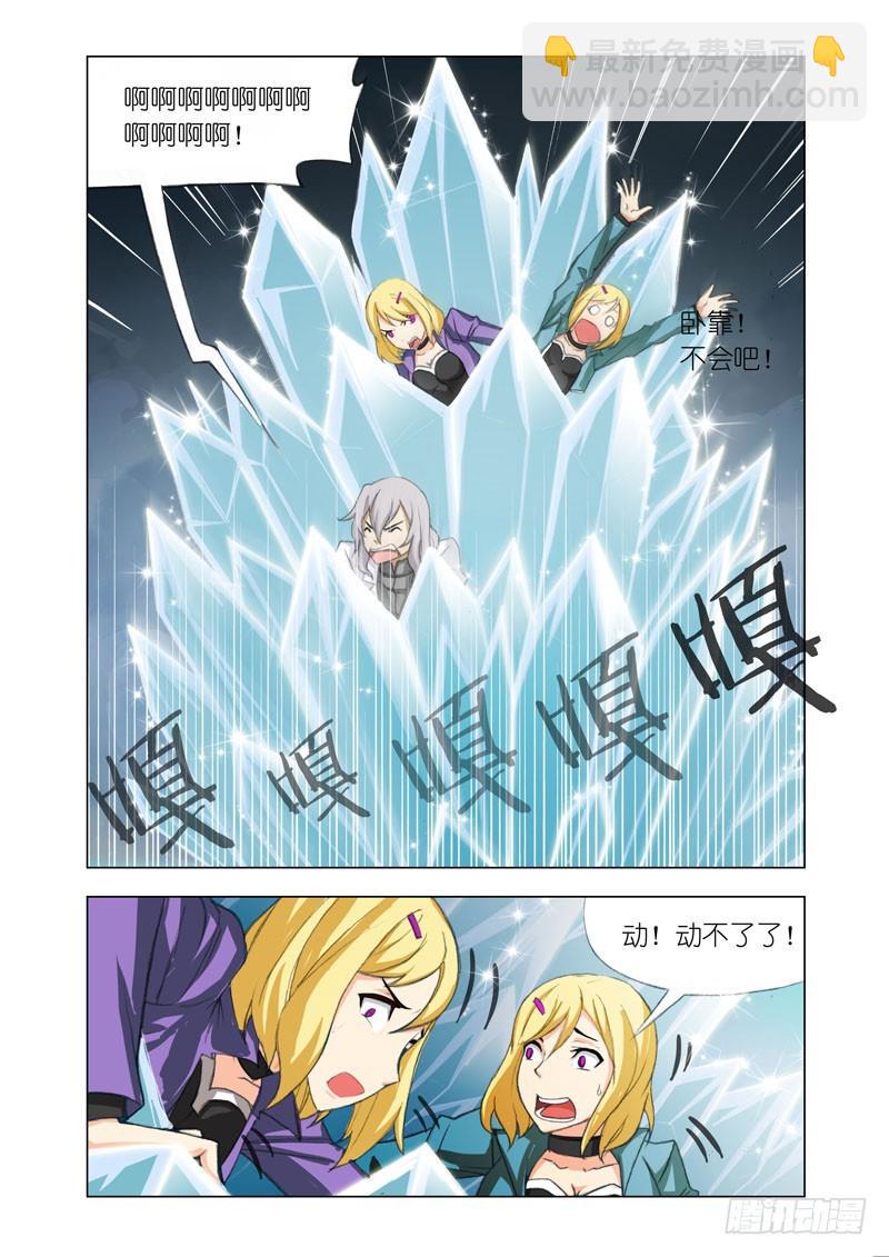 Part 37：最后一击6