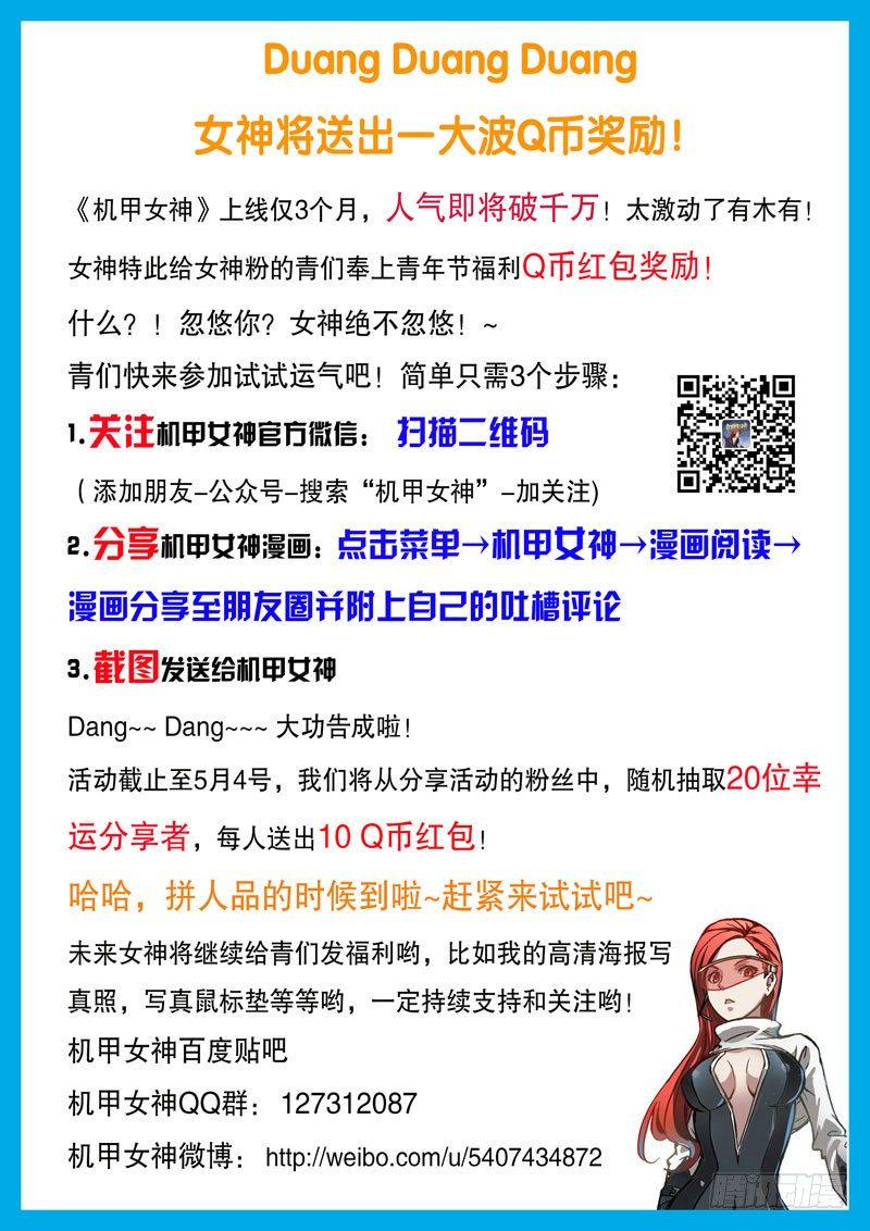 Part 32：虫洞9