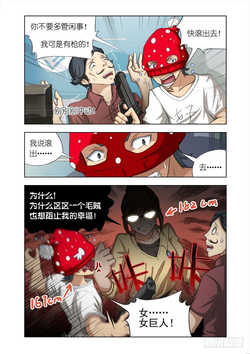 Part 10：坑0