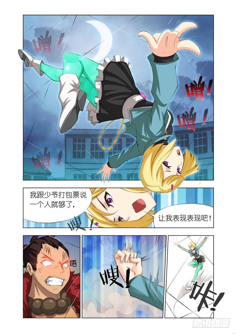 Part 35：三人组4