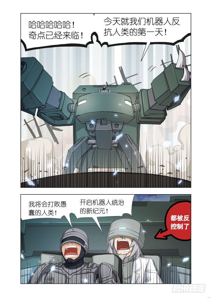 Part 19：奇点4