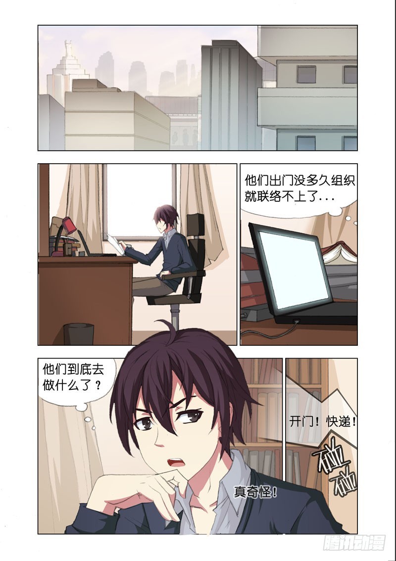 Part 68：地震0