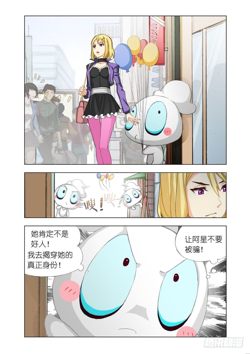 Part 24：纳尼兔4