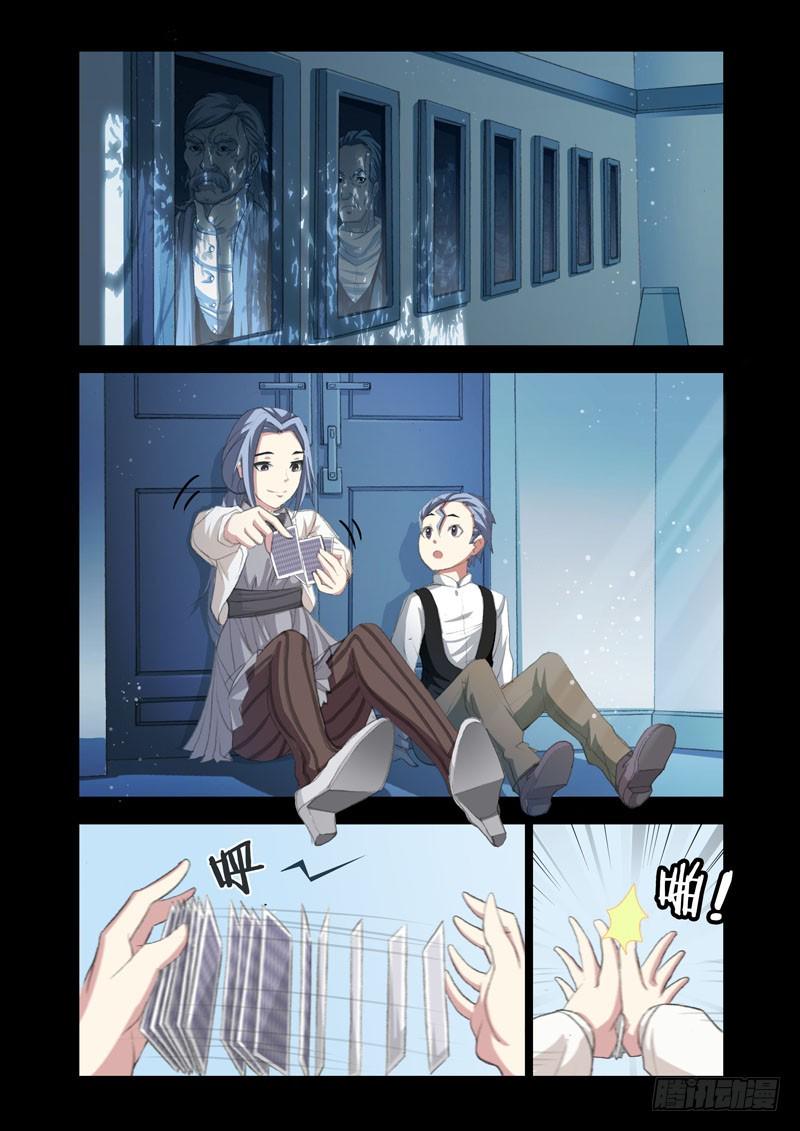Part 53：试验体1