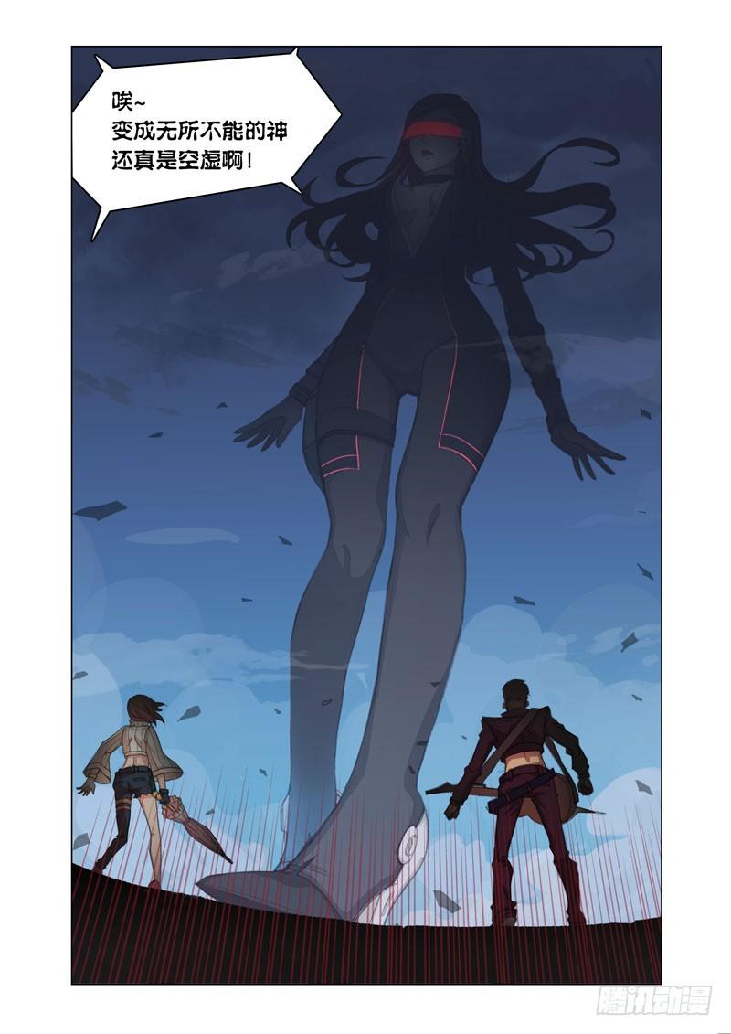 part 50：空虚3