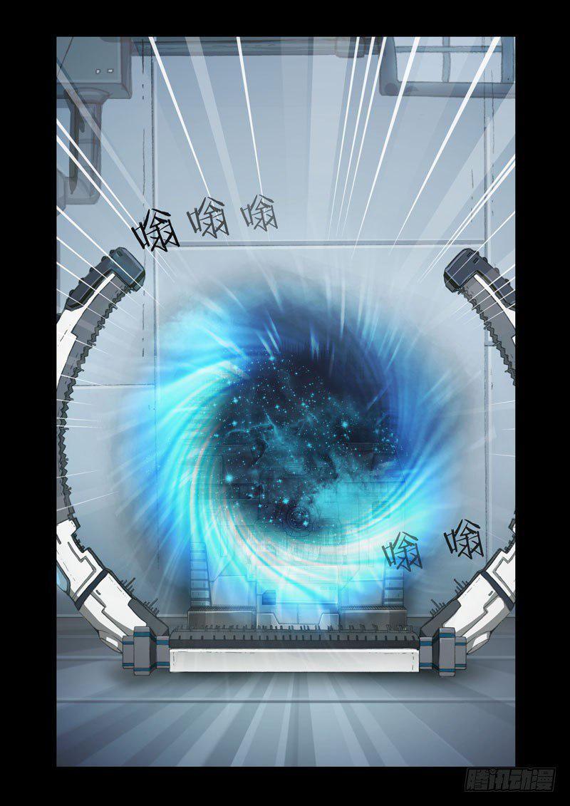 Part 32：虫洞7