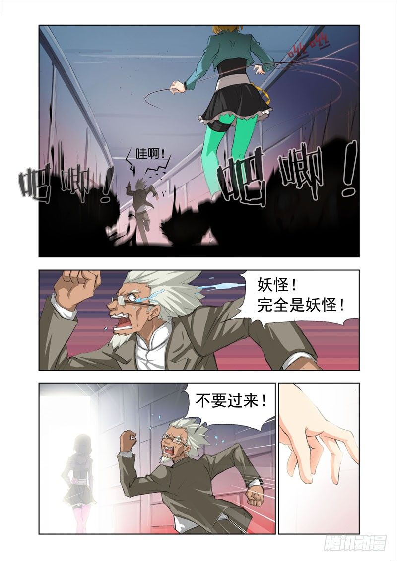 Part 6：姐妹花6