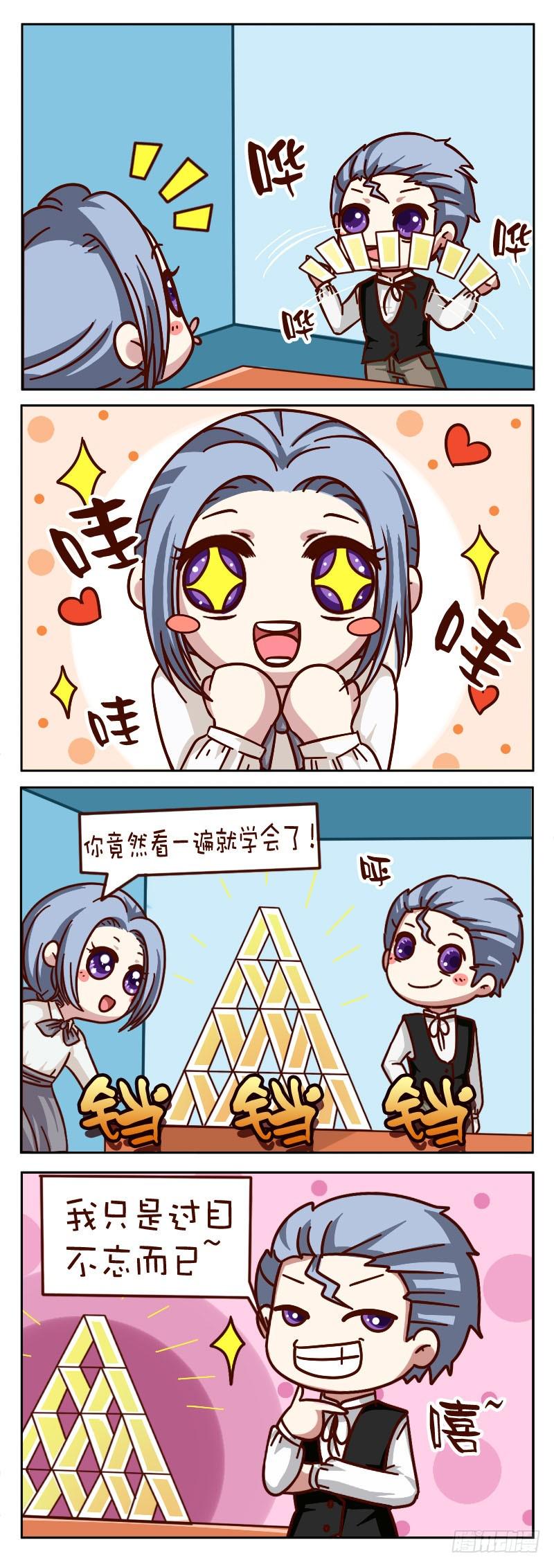 Part 53：试验体8
