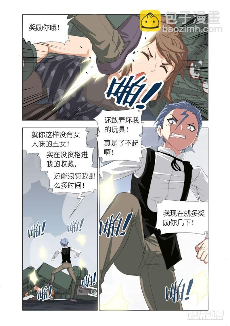 Part 64：包裹1