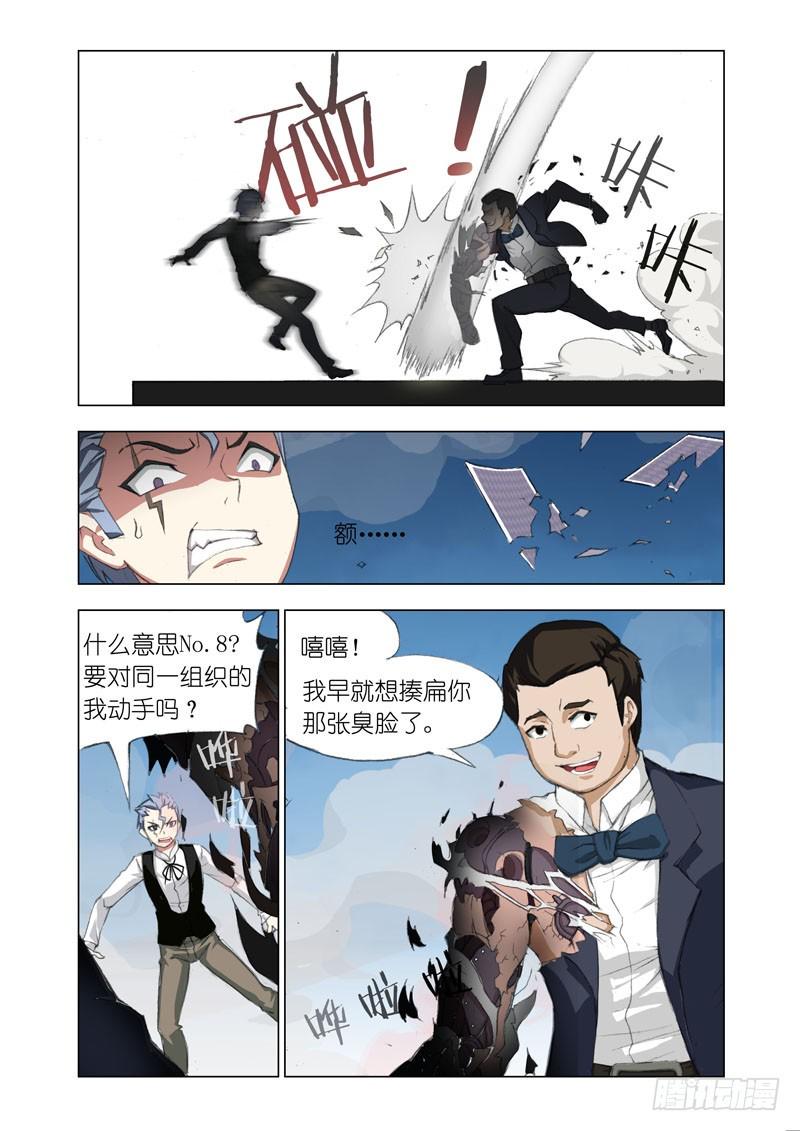Part 38：拜托7
