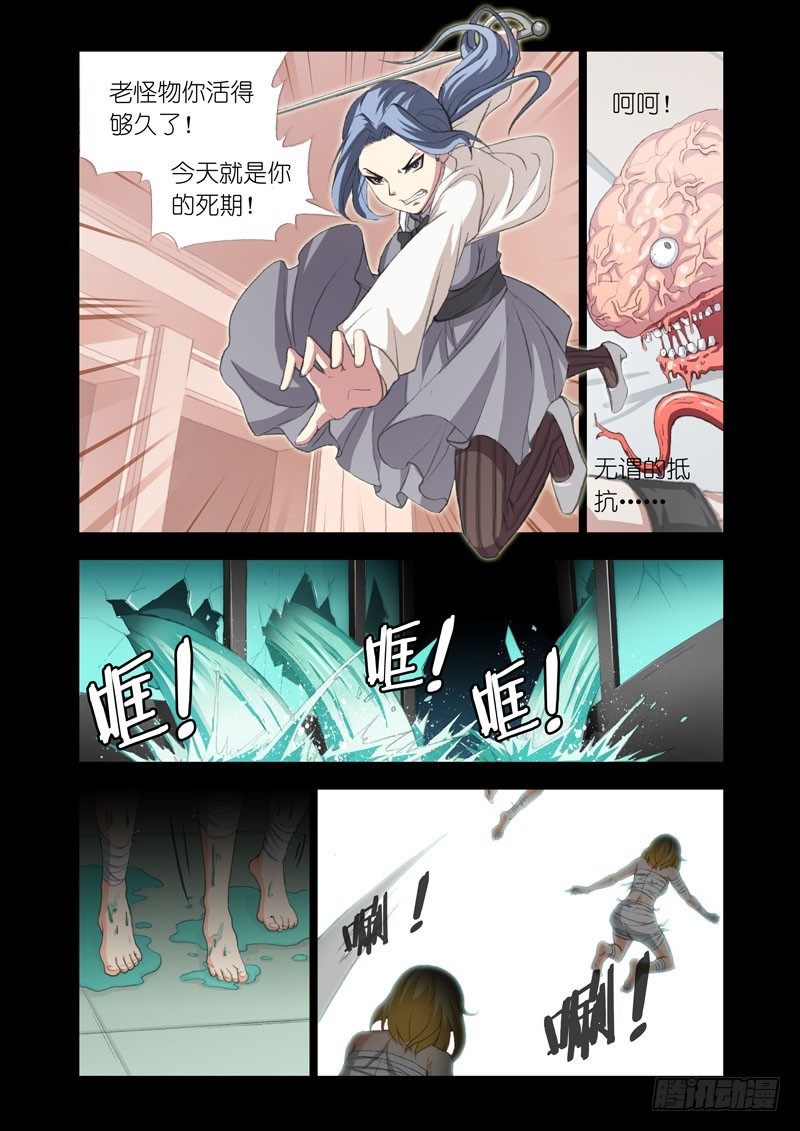 Part 55：家族3