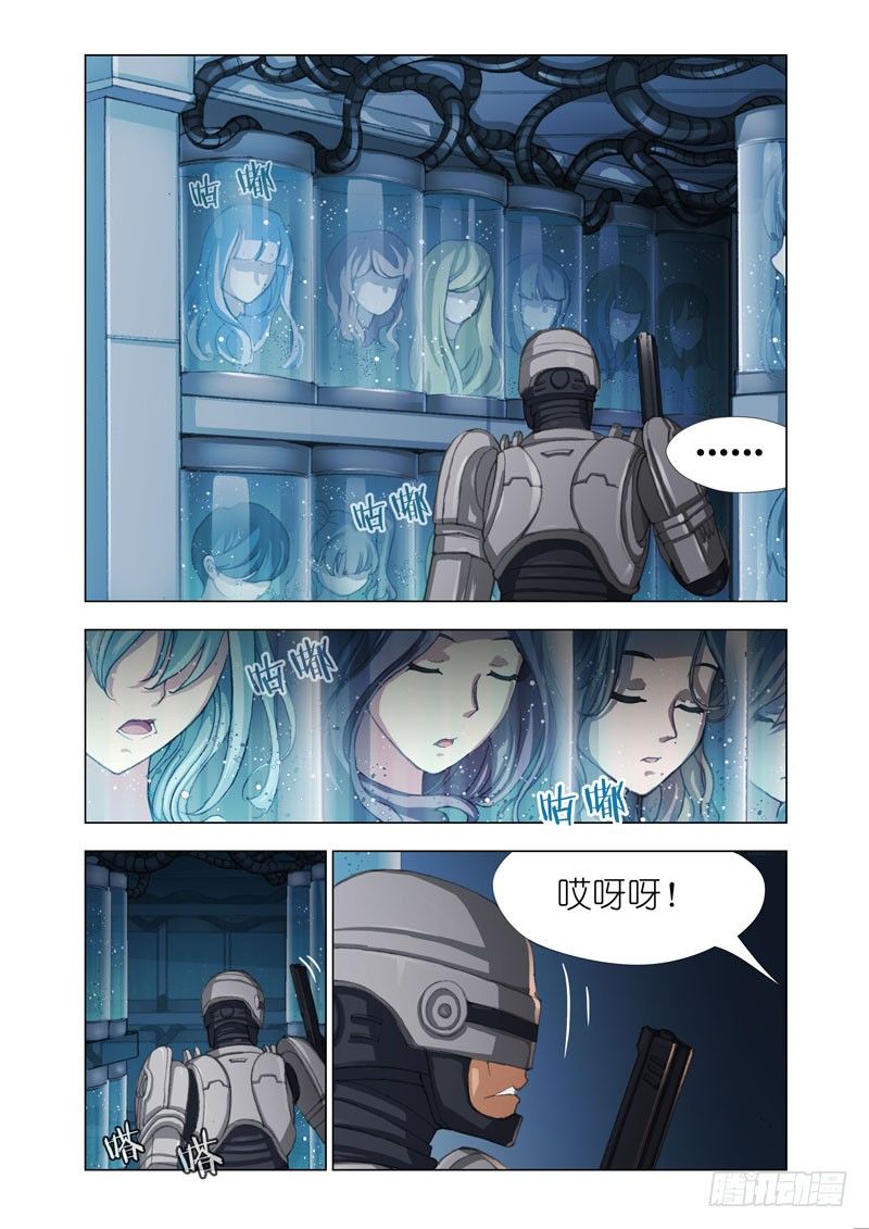 Part 30：再会2