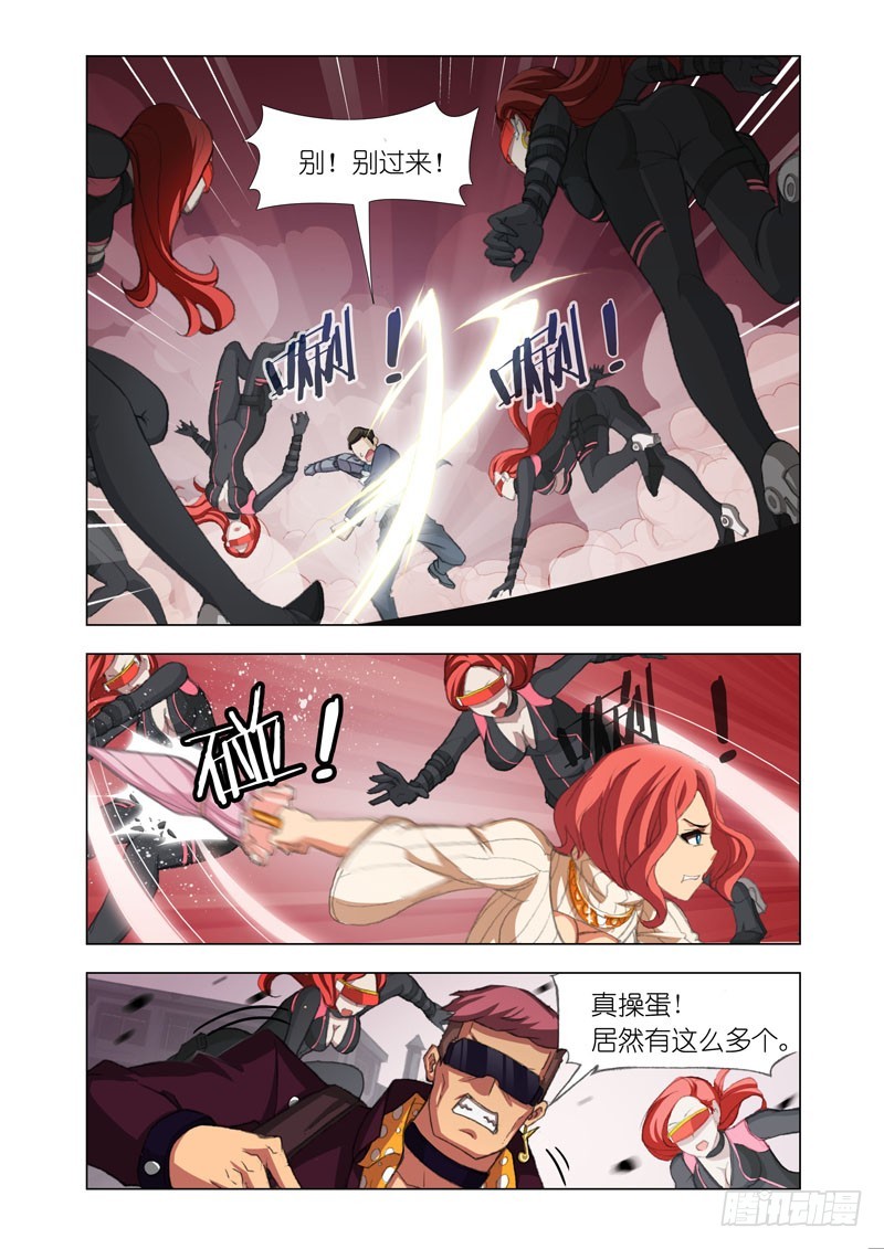 Part 49：牺牲1