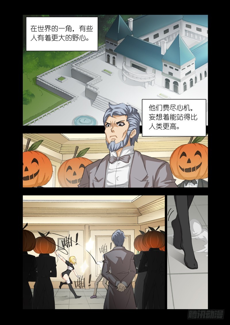 Part 52：禁闭1