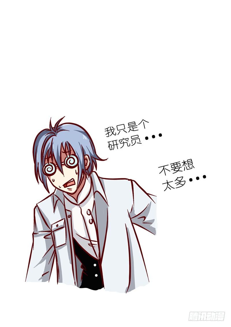 Part 4：Wonderland8