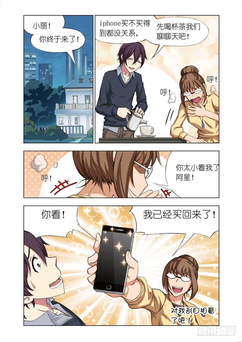 Part 11：挖掘机8