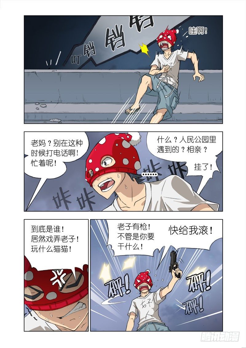 Part 11：挖掘机0