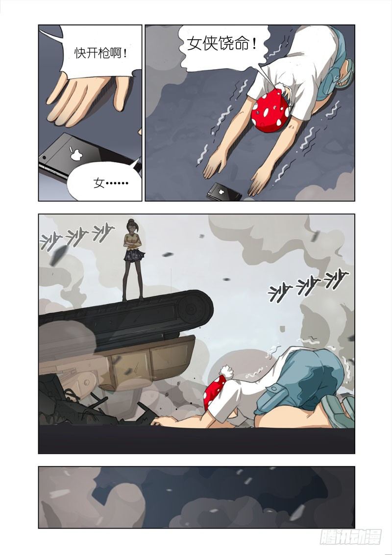 Part 11：挖掘机7