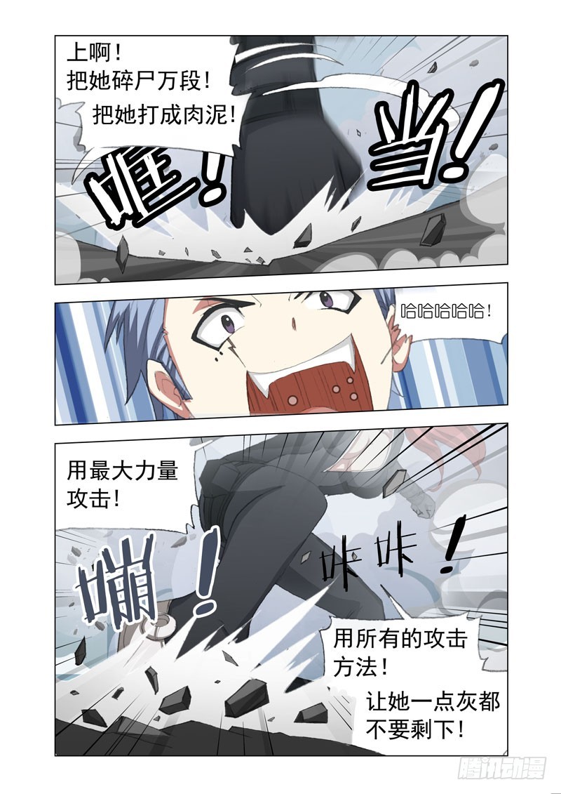 Part 62：摧枯拉朽1