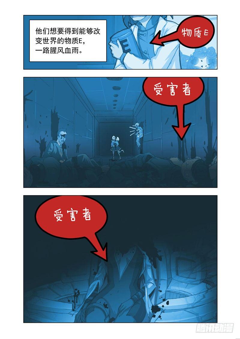 决战特别篇3