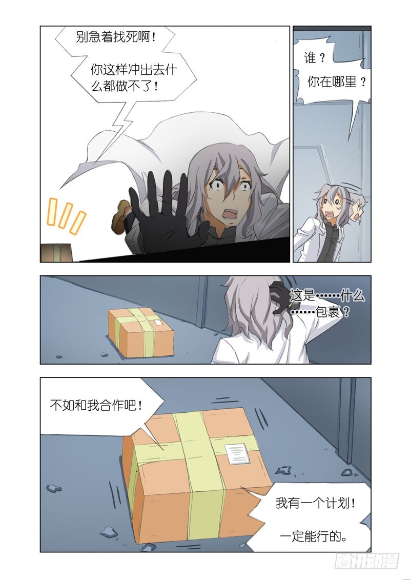 Part 64：包裹7