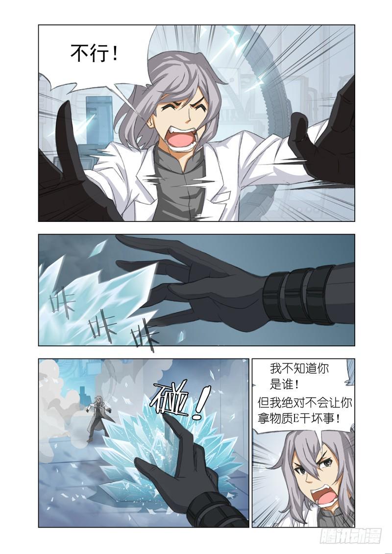 Part 51：破墙而入6