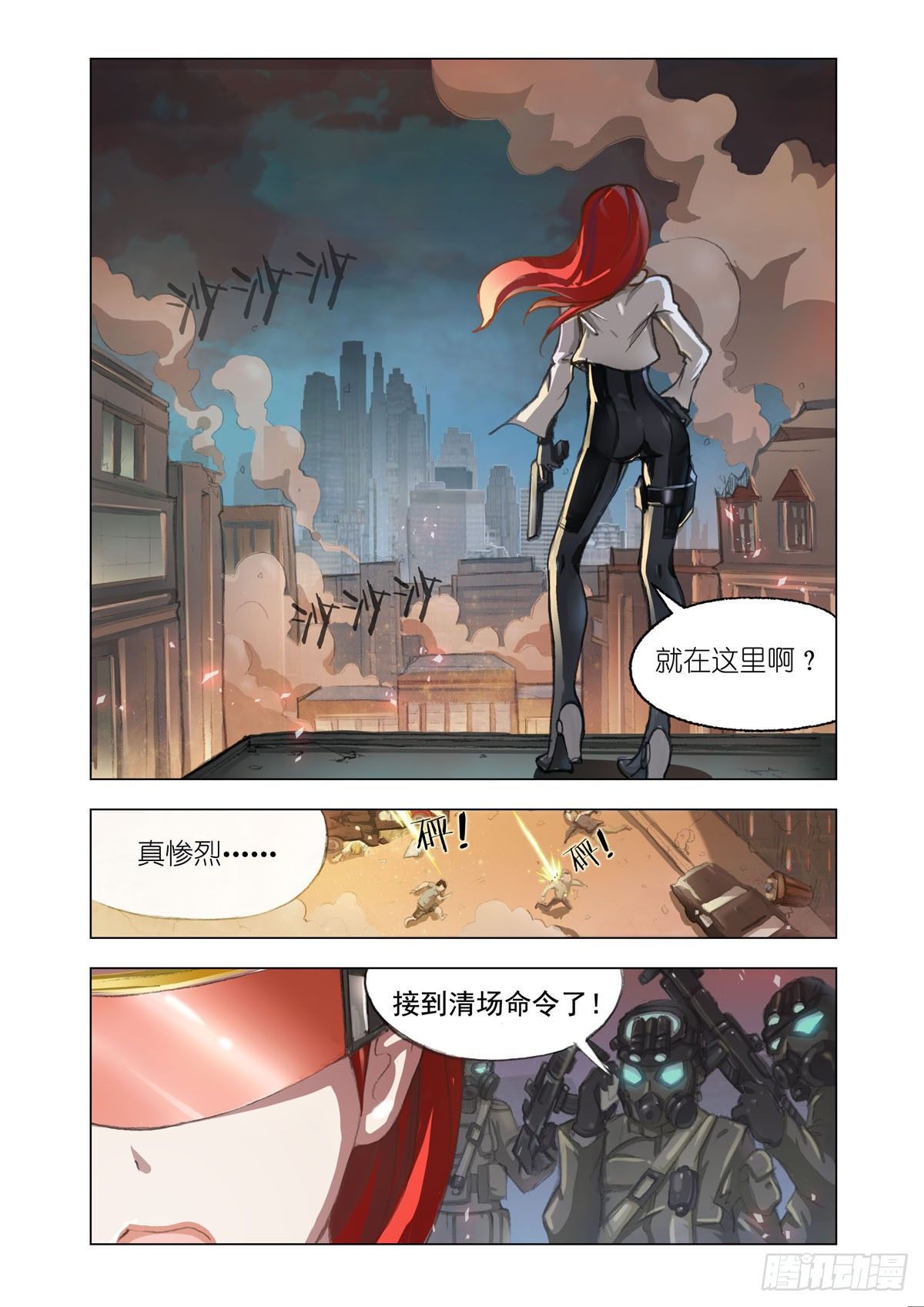 Part 1：病毒0