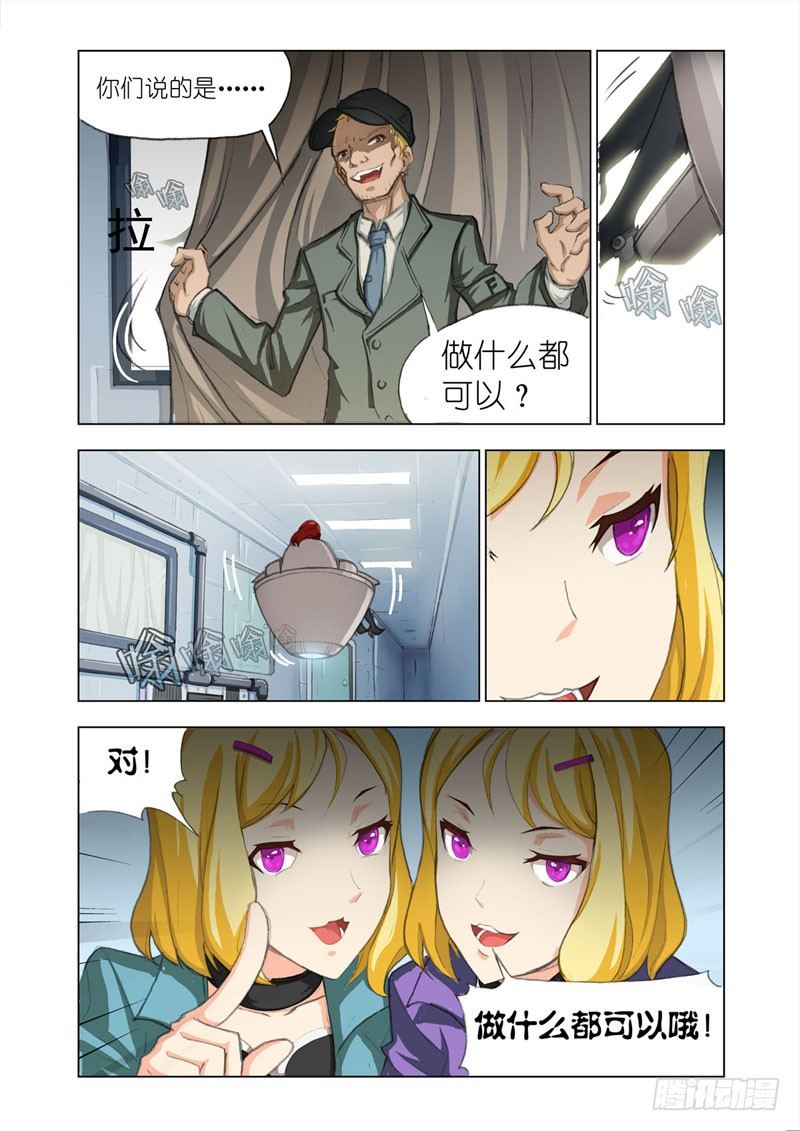 Part 4：Wonderland4