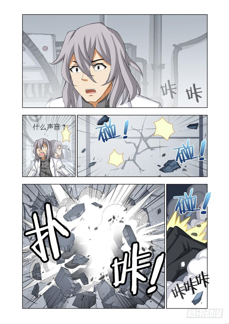 Part 51：破墙而入3