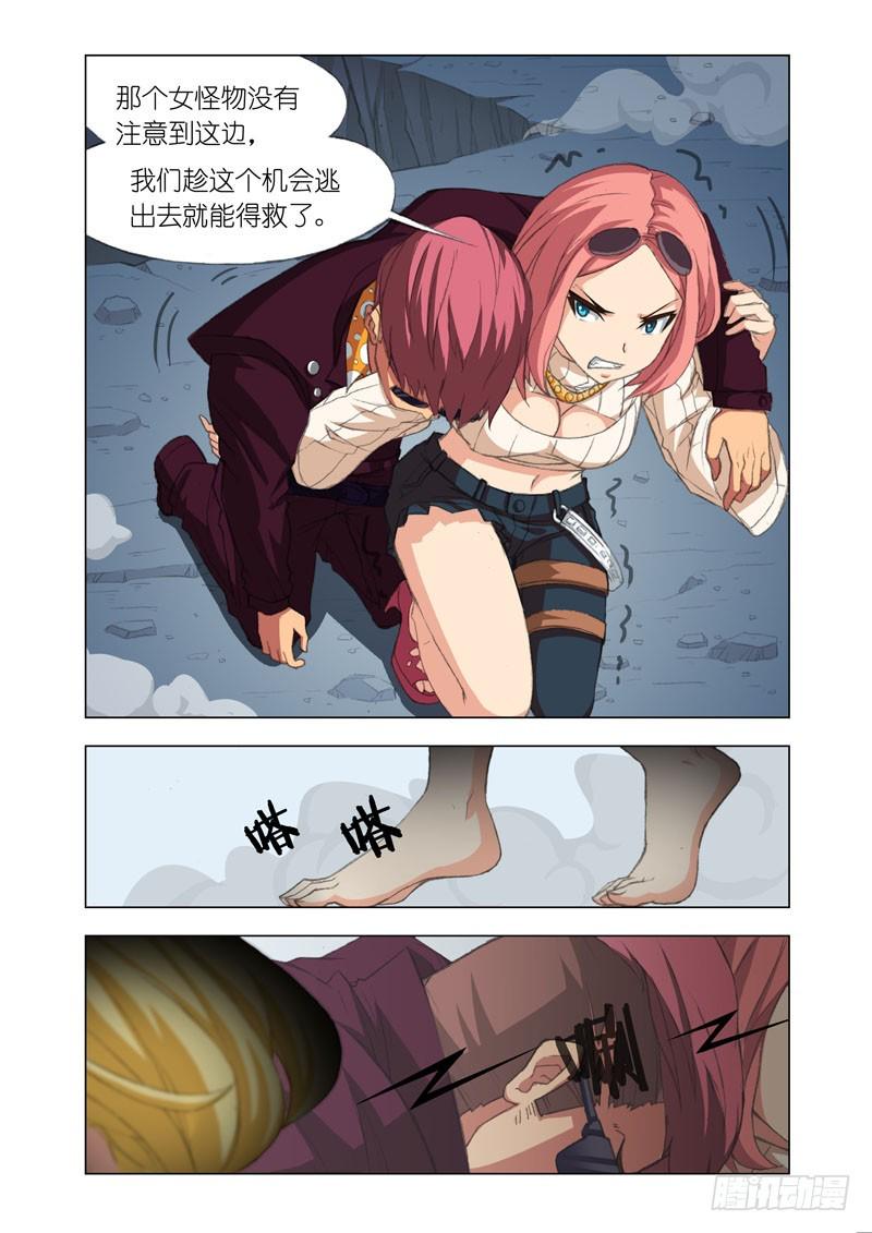 Part 56：幸运日3