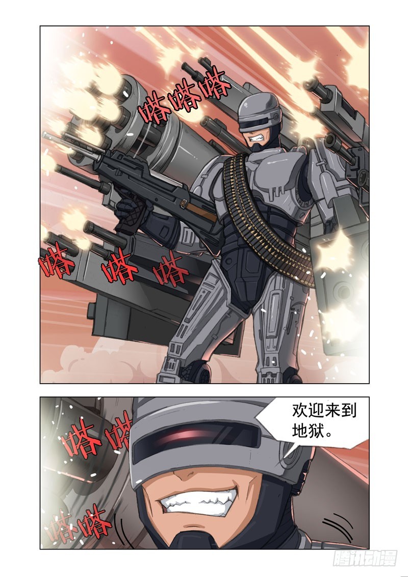 Part 43：眼泪7