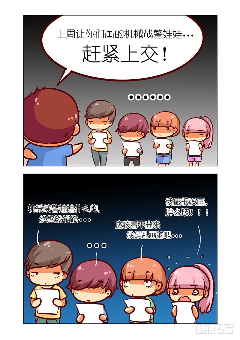 Part 4：Wonderland10