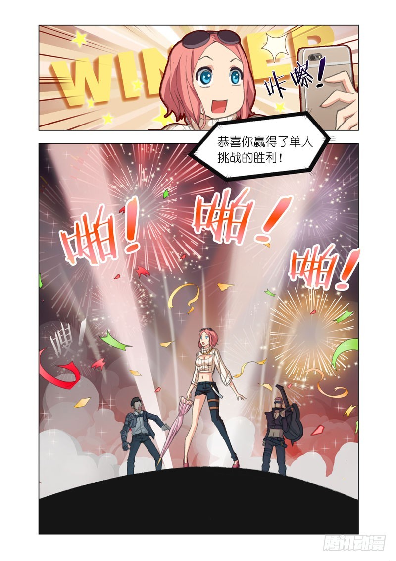 Part 47：挑战6