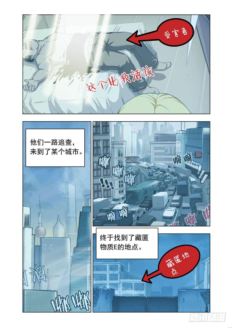 决战特别篇4