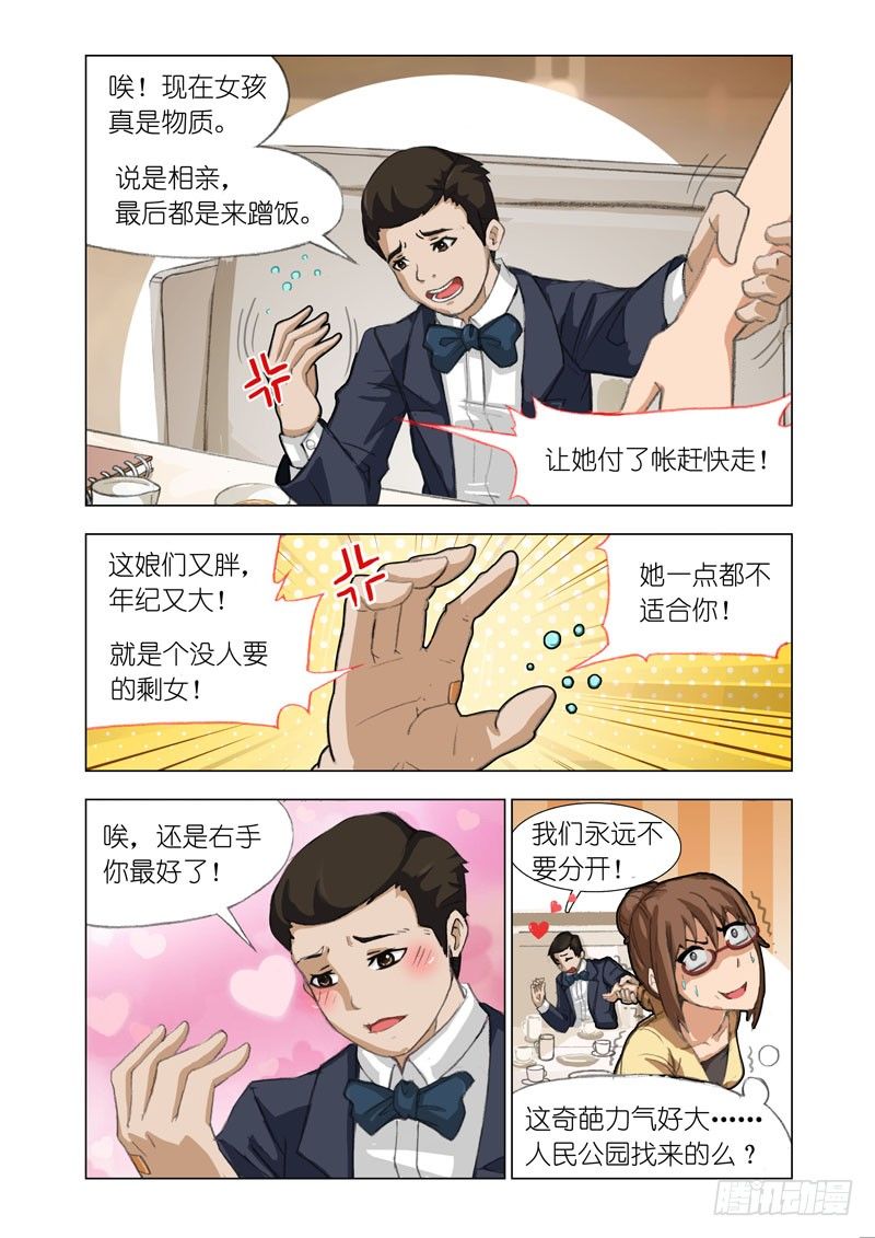 Part 16：快递5
