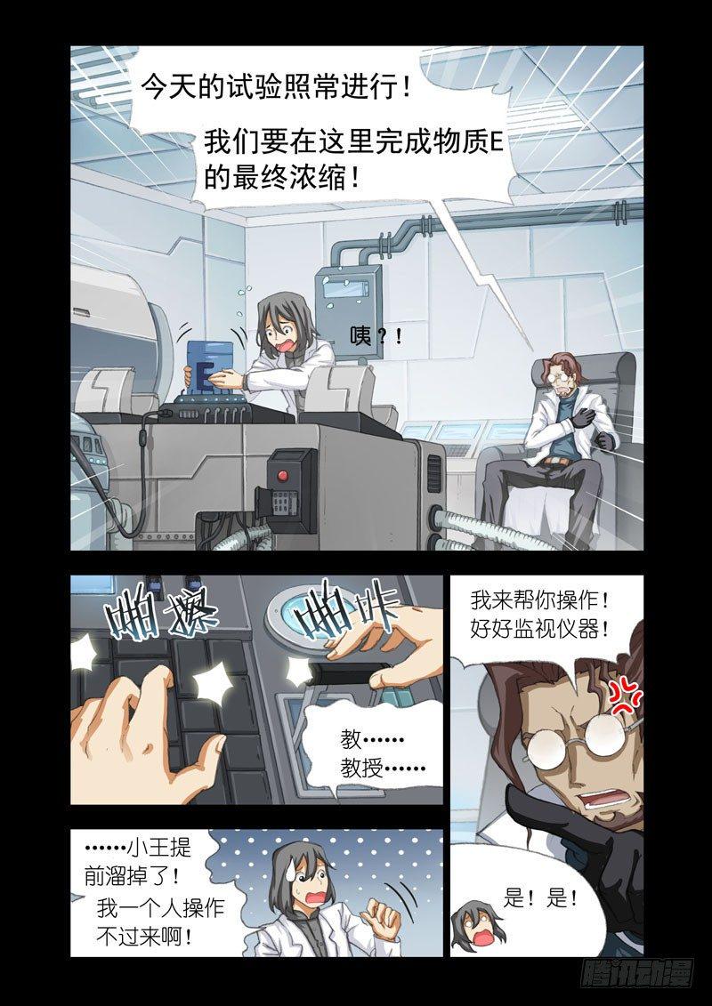Part 32：虫洞0