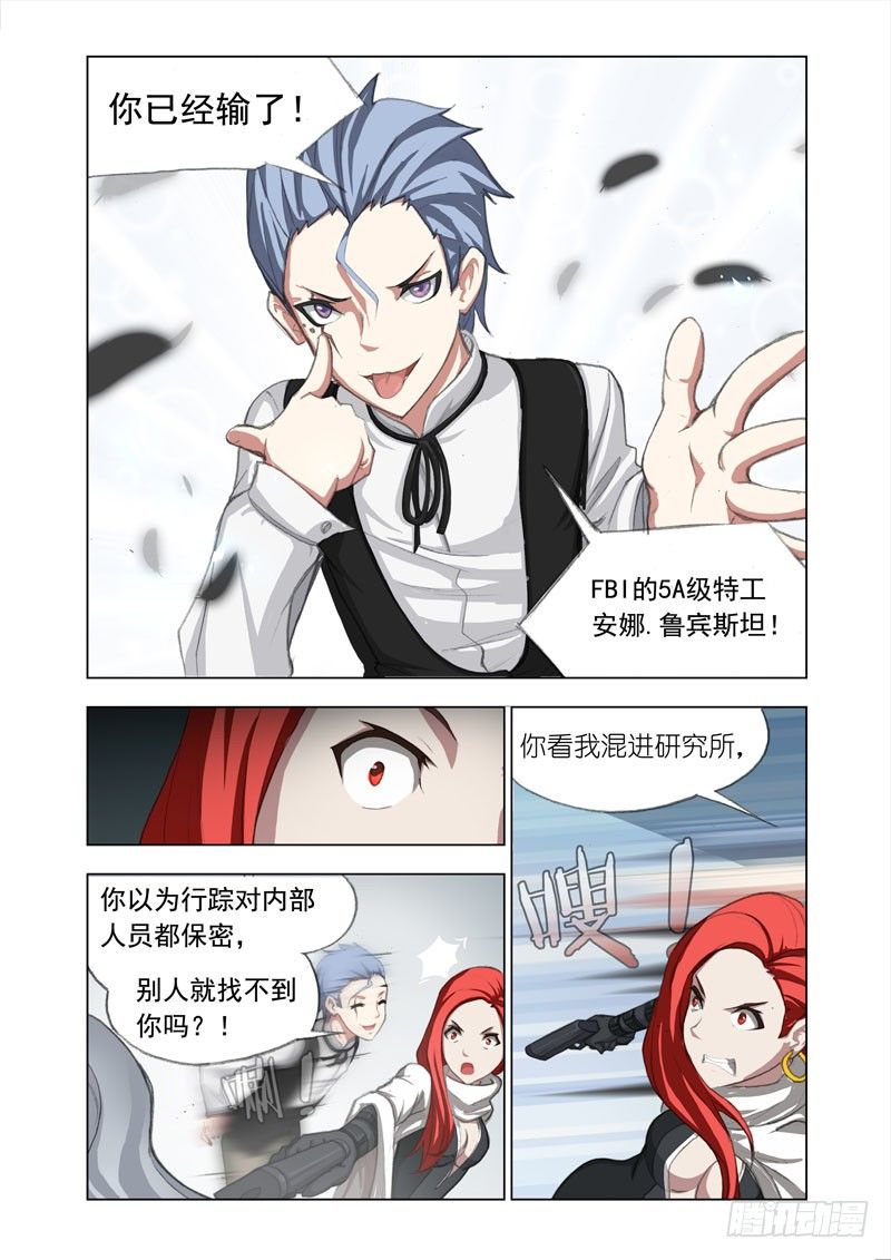 Part 5：浮空椅2