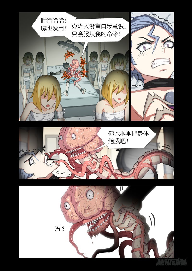 Part 55：家族7
