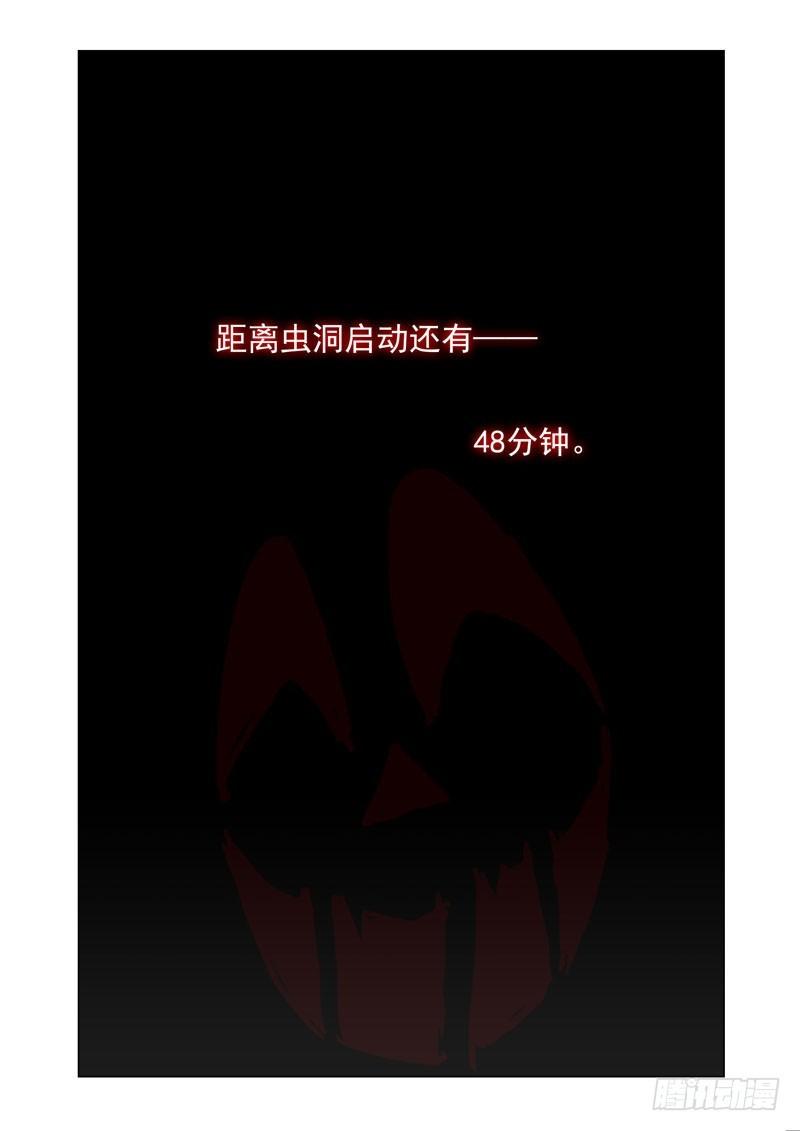Part 56：幸运日0