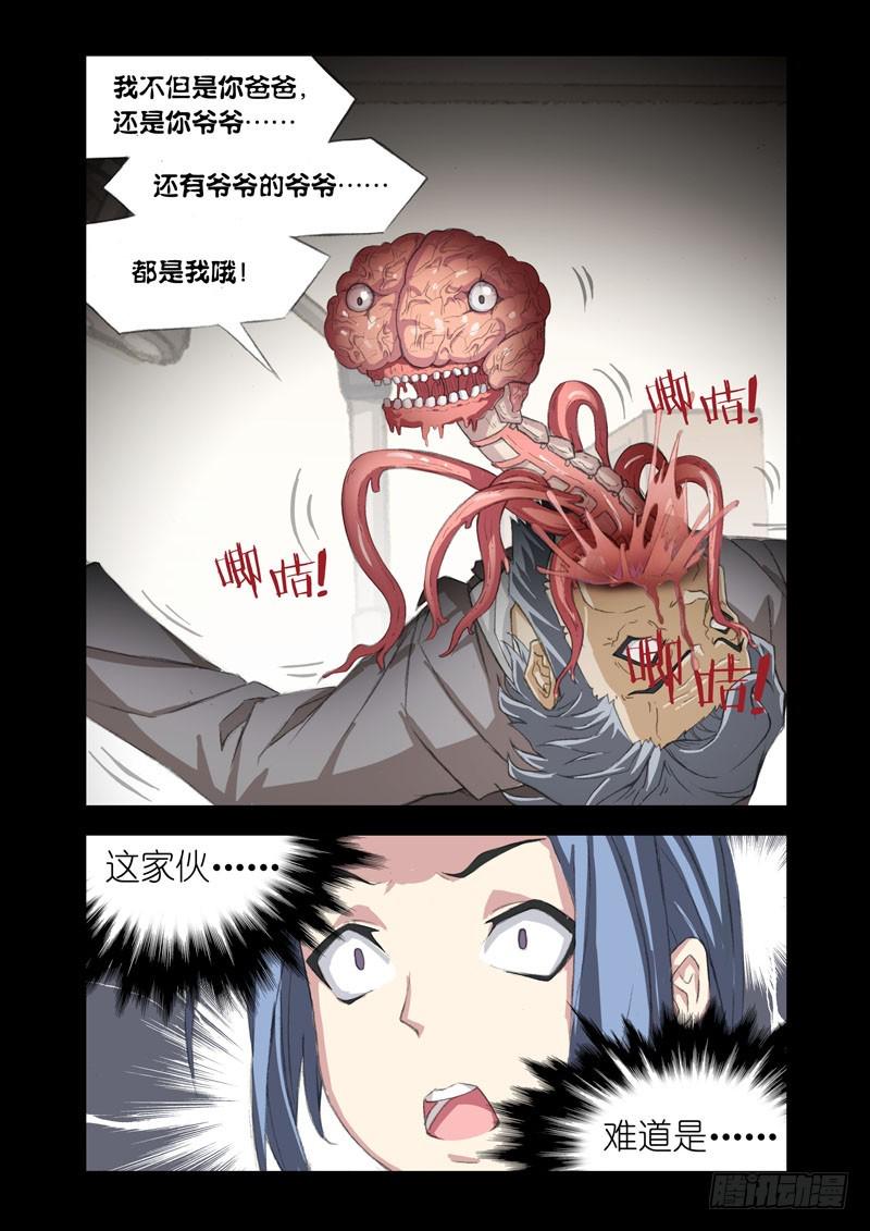 Part 54：改造7