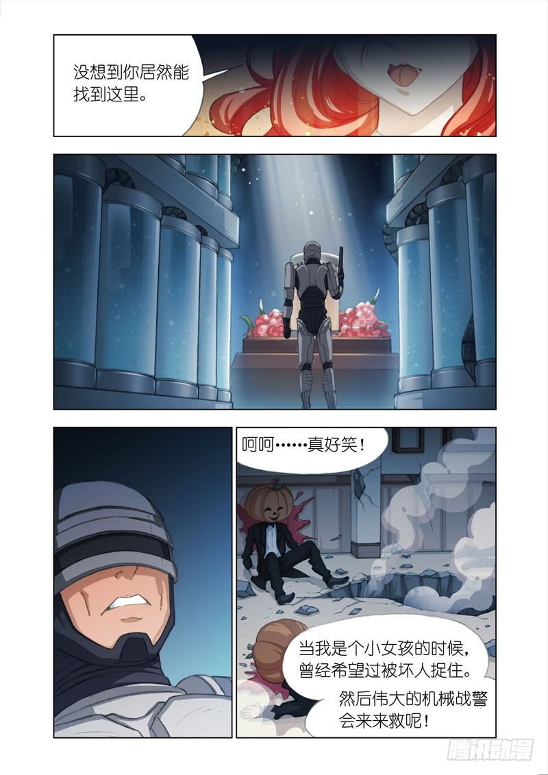 Part 30：再会3