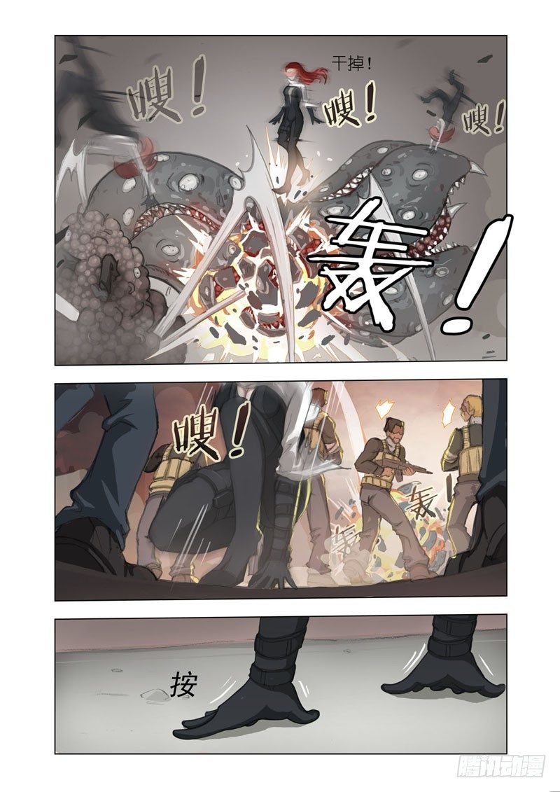 Part 2：清场7