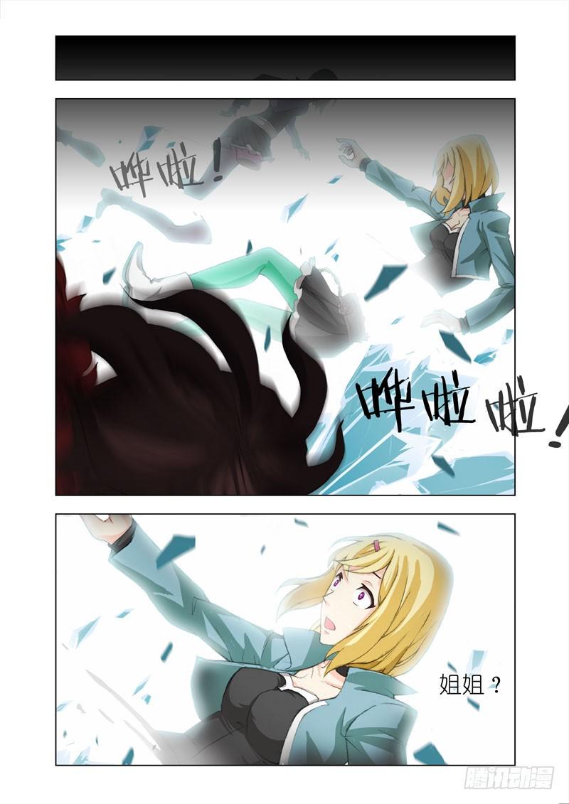 Part 37：最后一击9