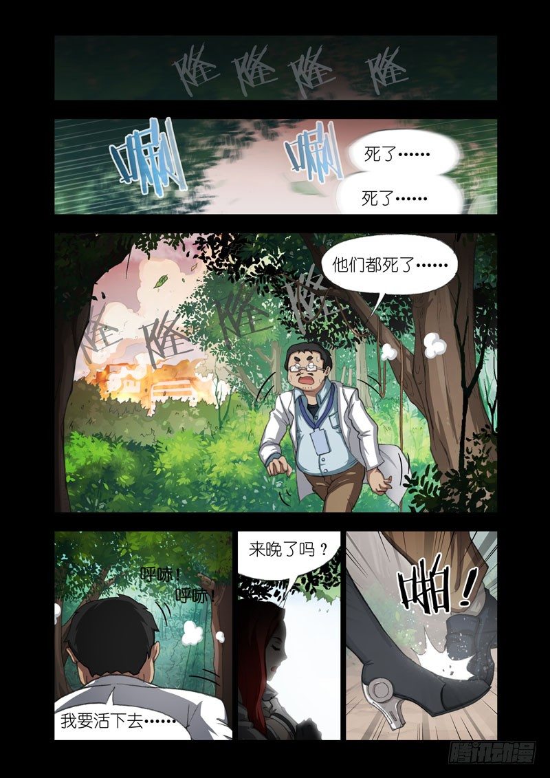 Part 33：穿越6