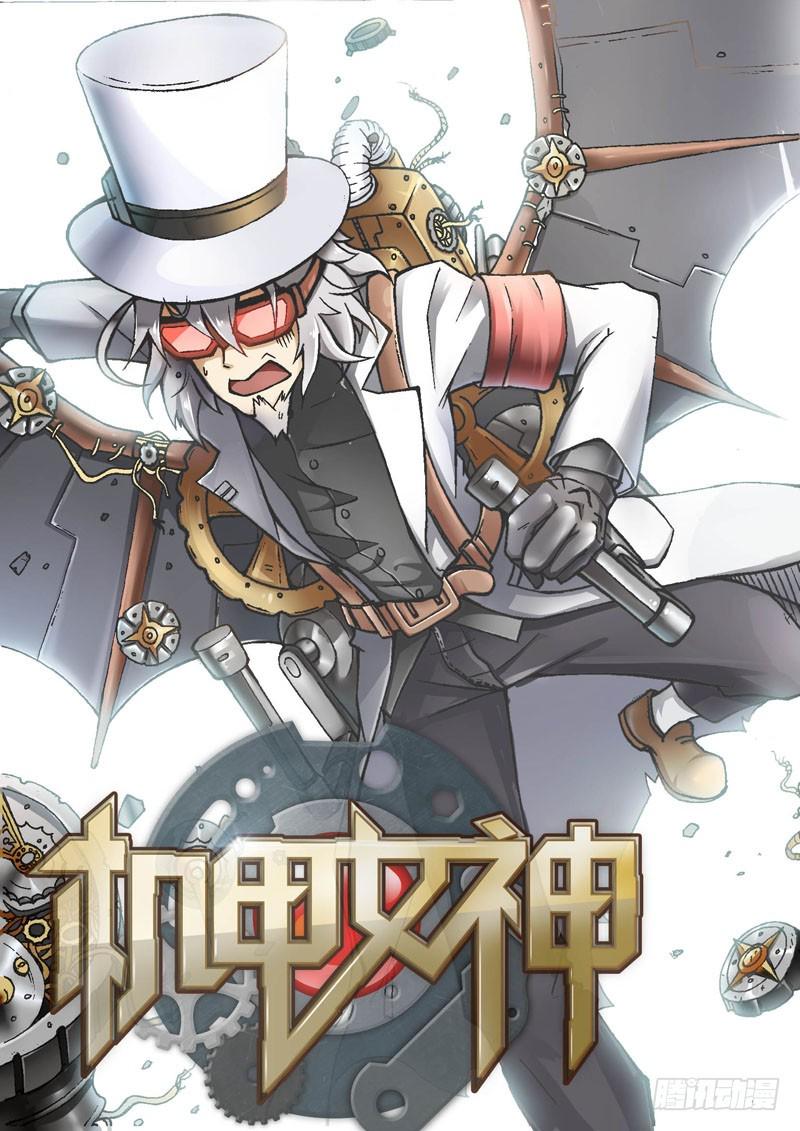 Part 36：陷阱0