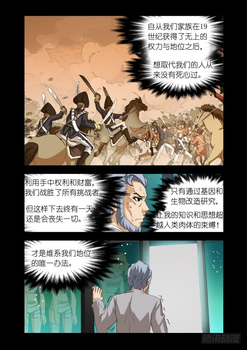Part 54：改造2
