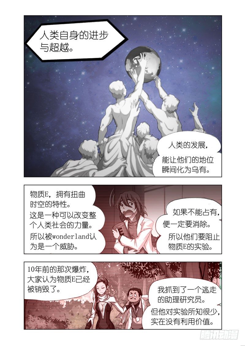 Part 34：开战1
