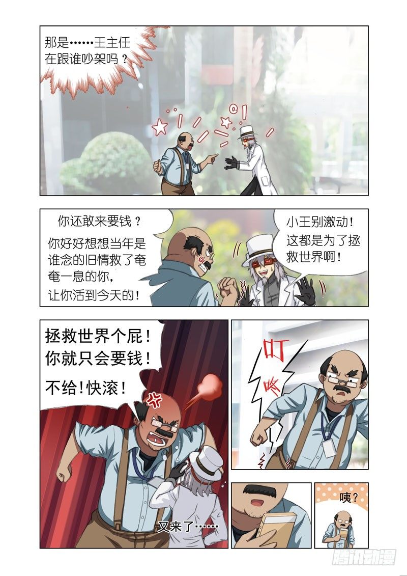 Part14：洋妞2
