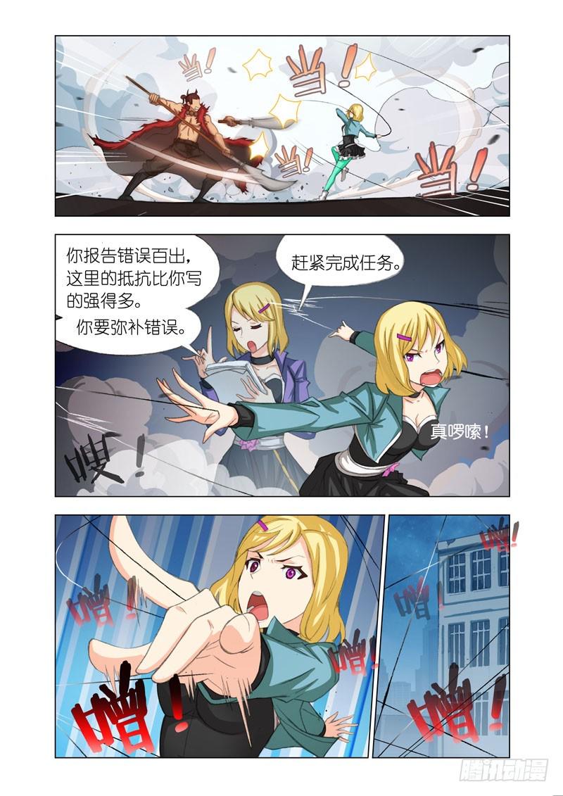 Part 35：三人组3