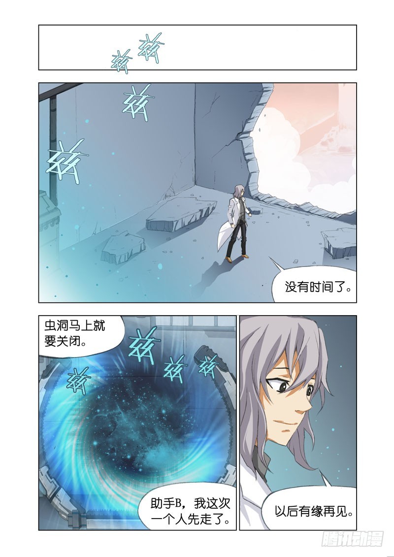 Part 68：地震5